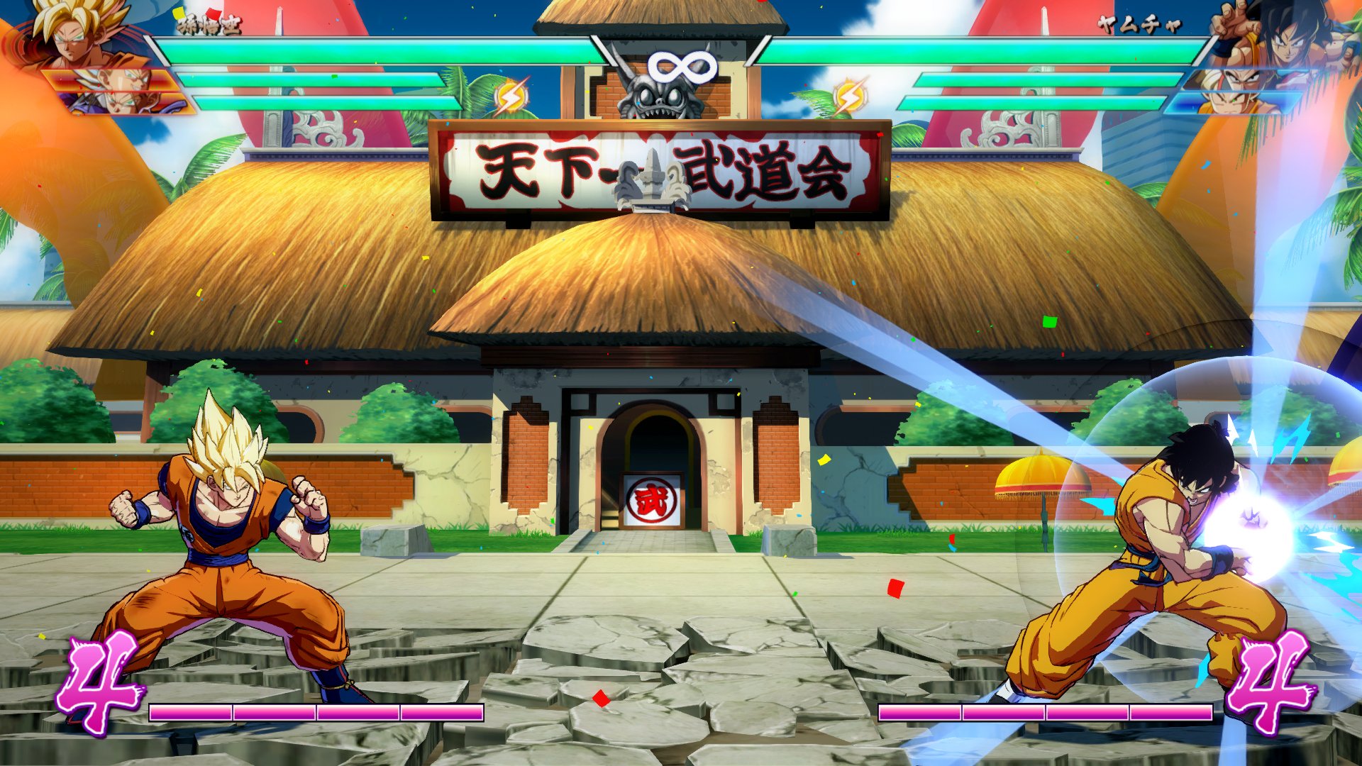 Dragon Ball Fighter Z - Imagen 13